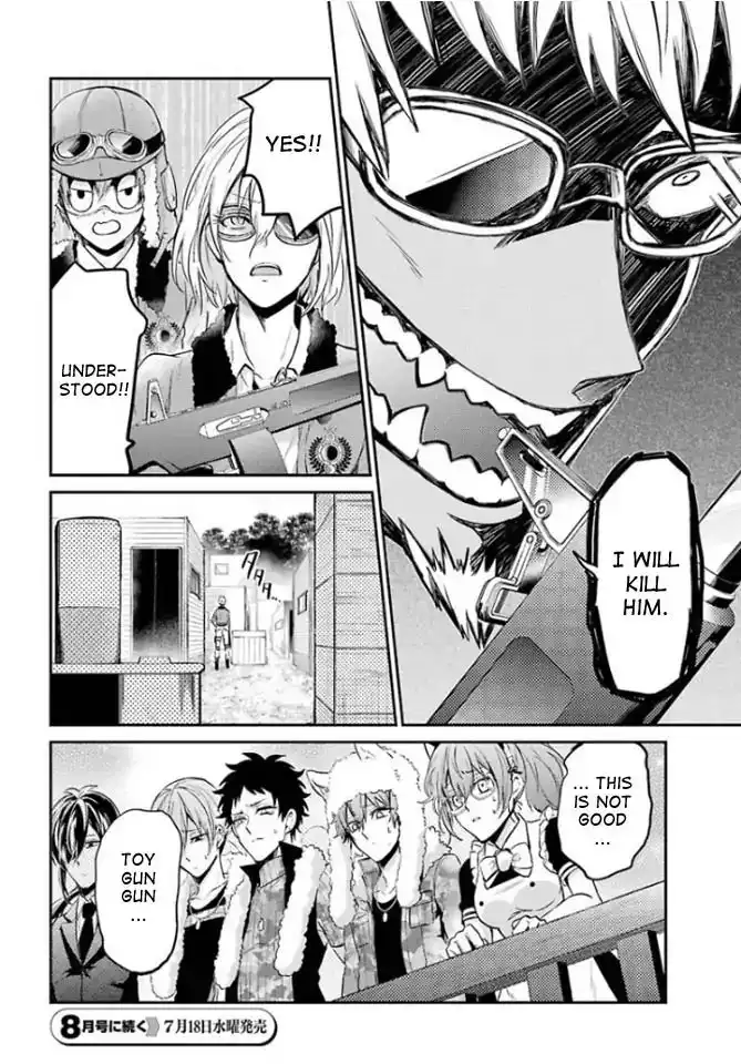 Seishun x Kikanjuu Chapter 64 34